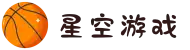 星空游戏(有限公司)官方网站